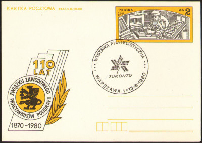 Cp 756 [KO80 208] WF ''TORONTO''